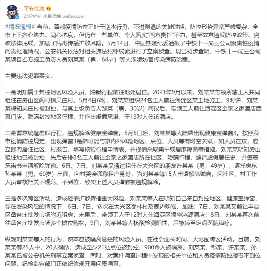 数千人被隔离,3000多人被隔离