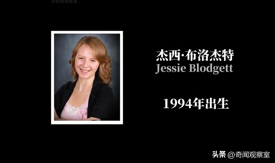 美国26岁网红死亡,美国网红女孩死亡