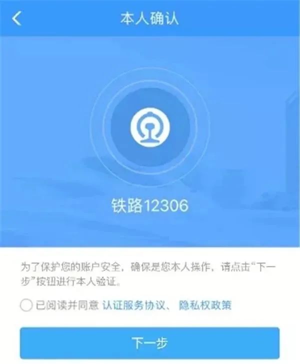 网上订的高铁票临时身份证怎么取,用临时身份证进站坐高铁怎么操作