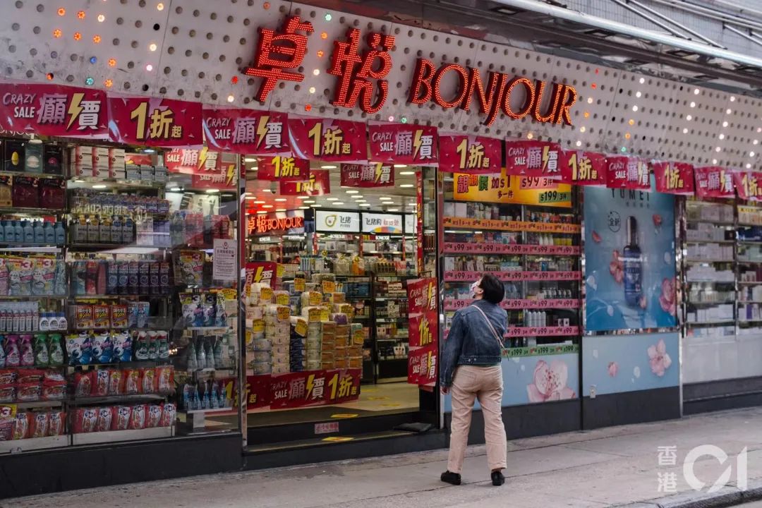 香港卓悦化妆品店创办人叶俊亨,香港卓悦美妆