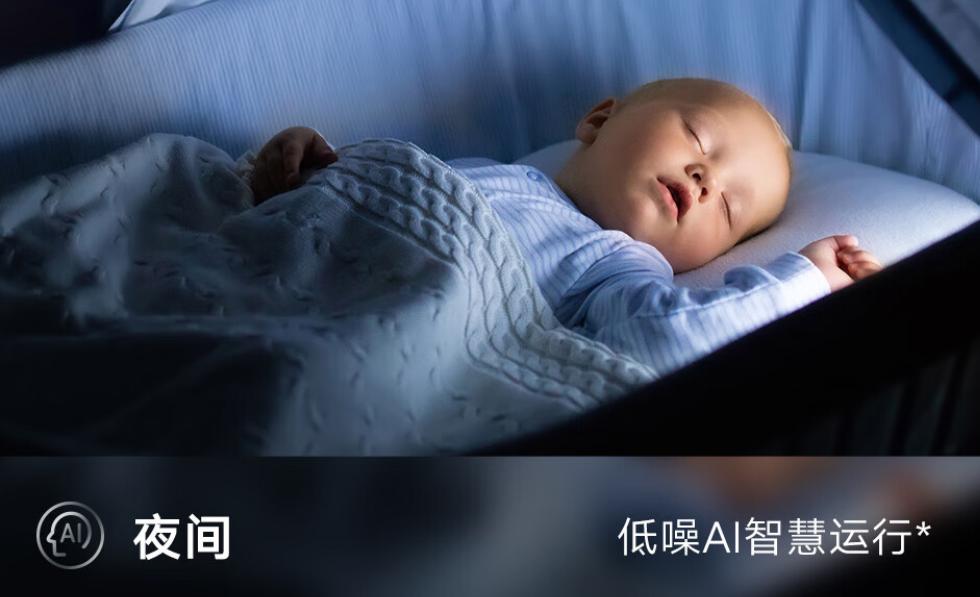 云米立式智能空调测评,云米空调smart2S测评