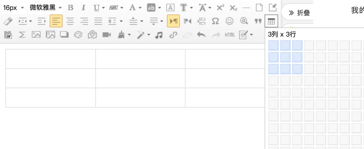 如何在公众号文章后插入表格附件,公众号怎么插入excel表格链接