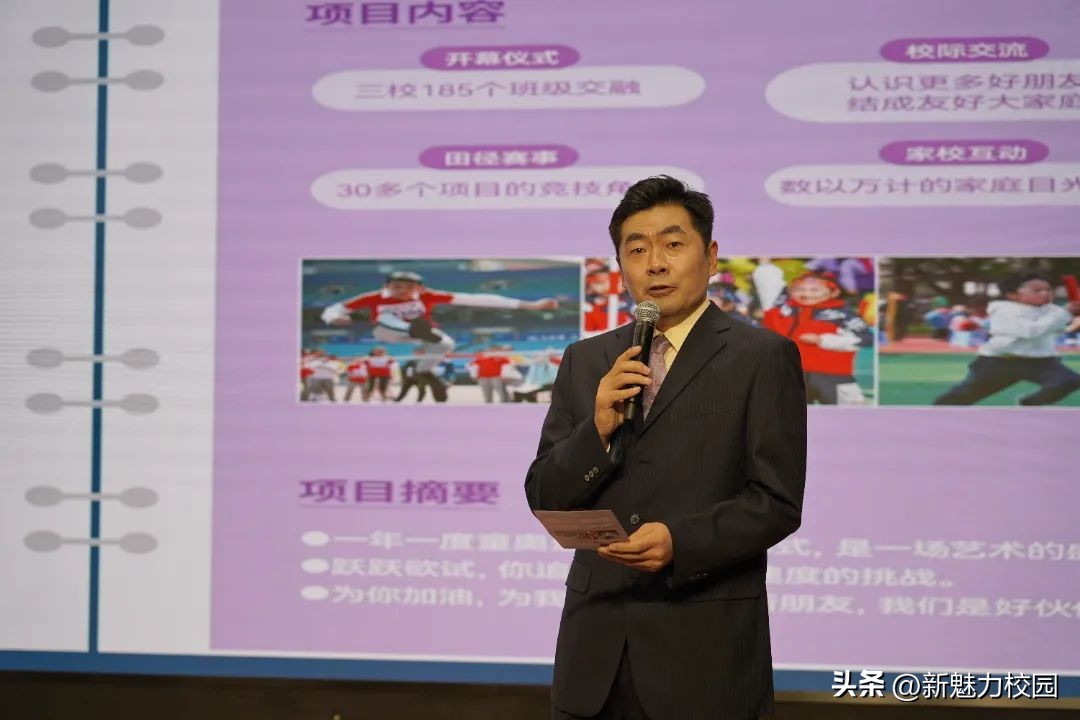 南京银城小学教育集团董事长,南京银城小学集团如何