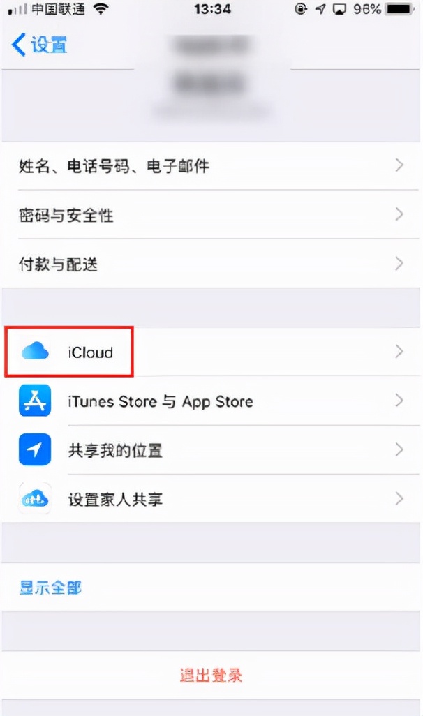 如何恢复相册彻底删除的照片苹果,手机相册照片删除怎么恢复苹果