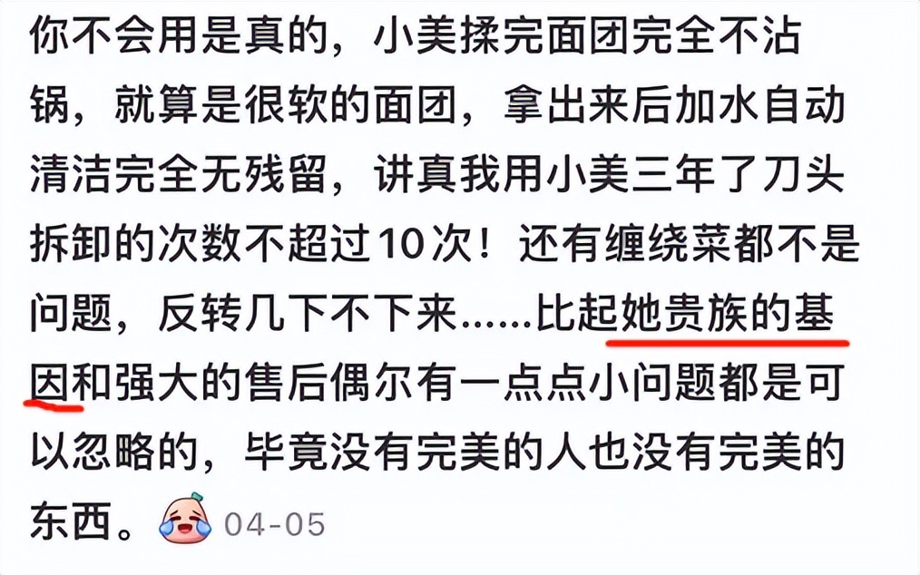 厨电行业鄙视链，美善品竟是贵族？