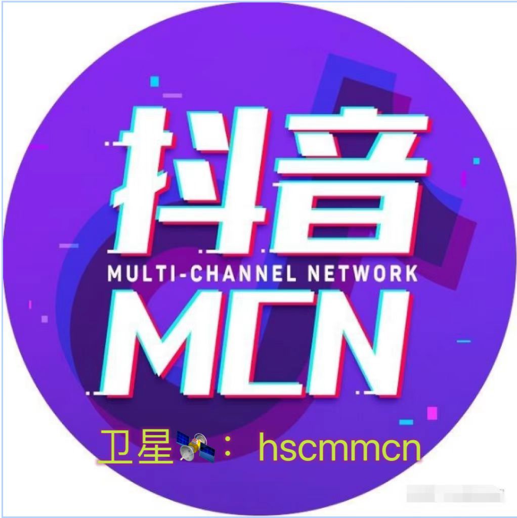 抖音小店怎么开通巨量百应,抖音巨量百应怎么开通