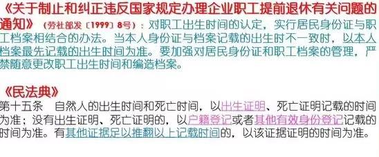退休后找不到工资档案,没有档案退休怎么领养老金