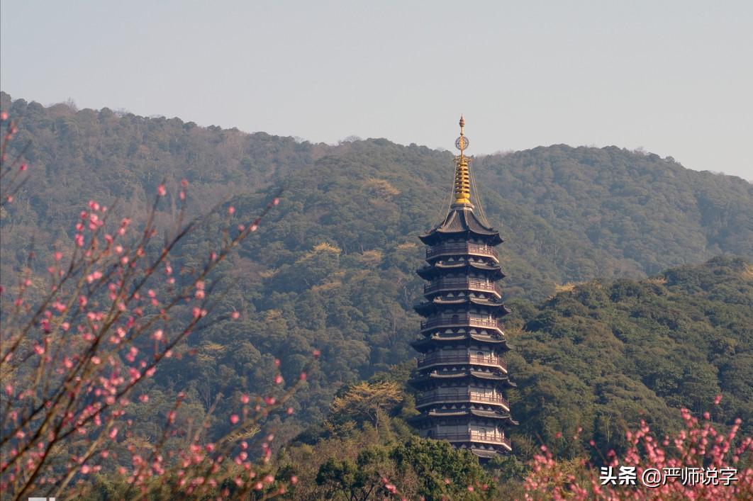 容易读错的地名：徂、蕲、鄞、綦、陉（六）