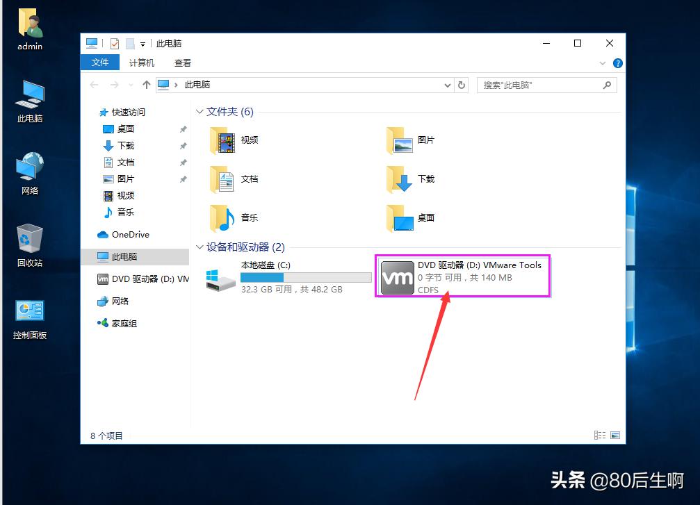 vmware虚拟机怎么同步物理机显卡,vmware虚拟机支持文件