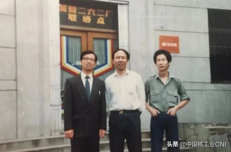 中核100号历史,中核100号