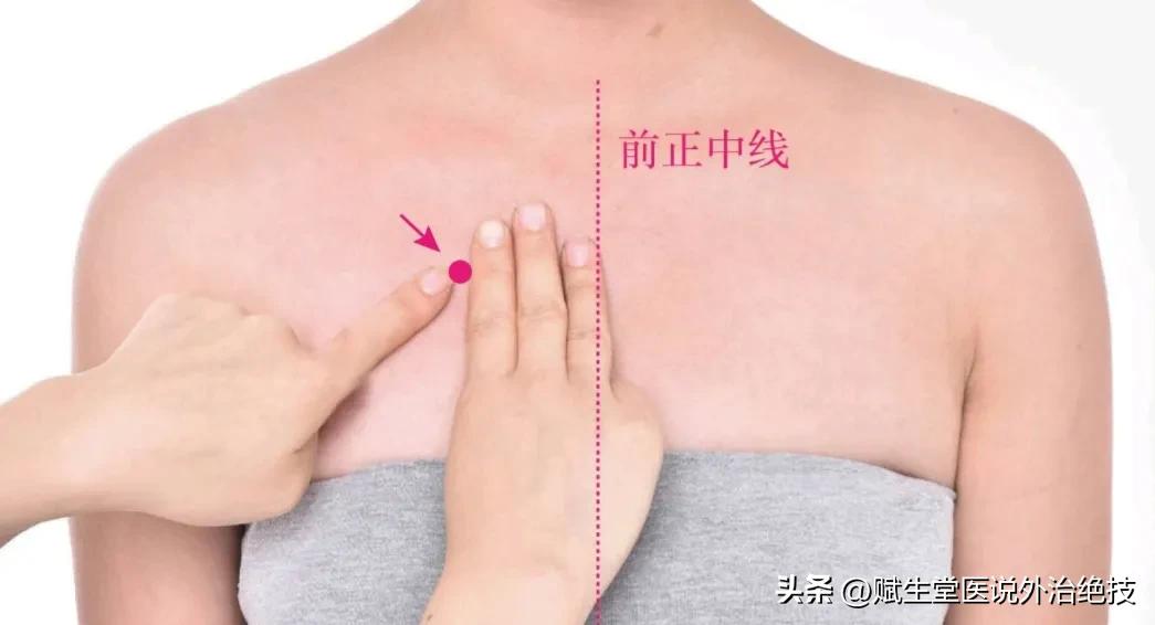 治咳嗽要穴,咳嗽穴一按就好