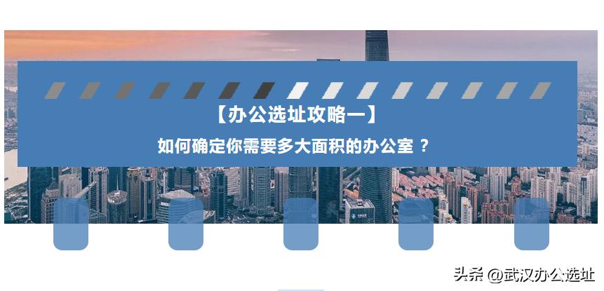 信誉好服务优的高端办公室选址,项目临时办公室选址方案