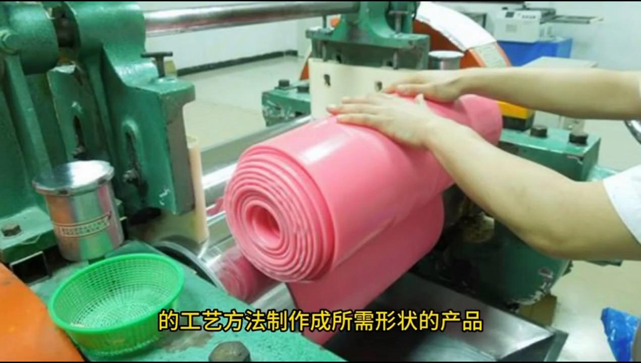 【视频】硅胶成型工艺介绍与视频分享