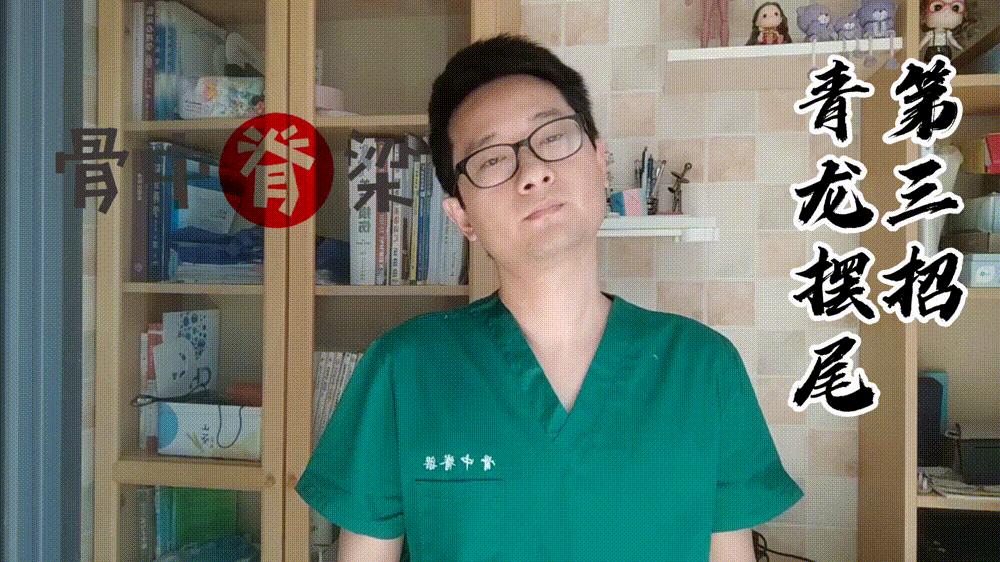 脖子操治颈椎,正规医院的颈椎康复操