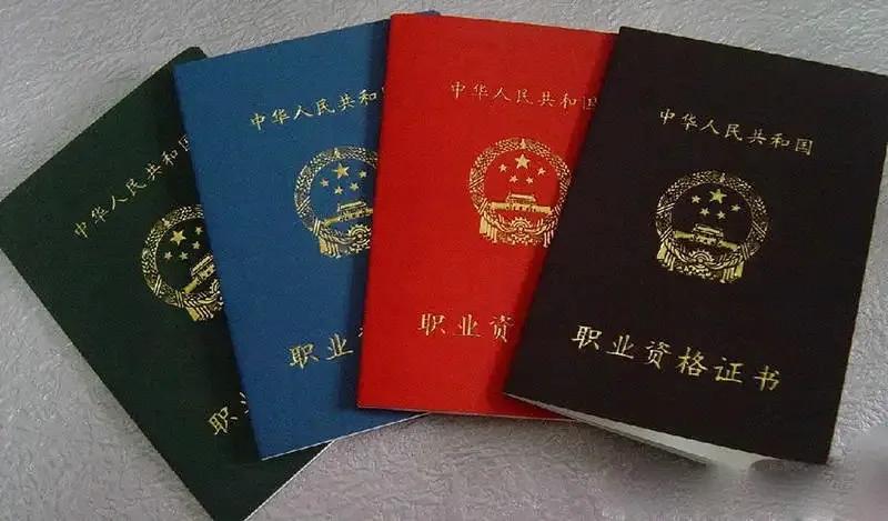 中级电工证对初级电工证要求,国考电工证和省考电工证区别