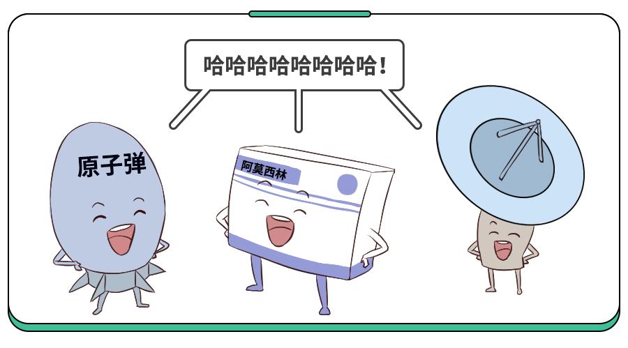 阿莫西林要认清只对这4种病有效,阿莫西林别乱吃只对这四种病有效