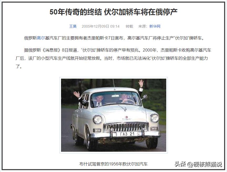 日系红火欧美落寞国产车何去何从,国产汽车进军俄罗斯市场