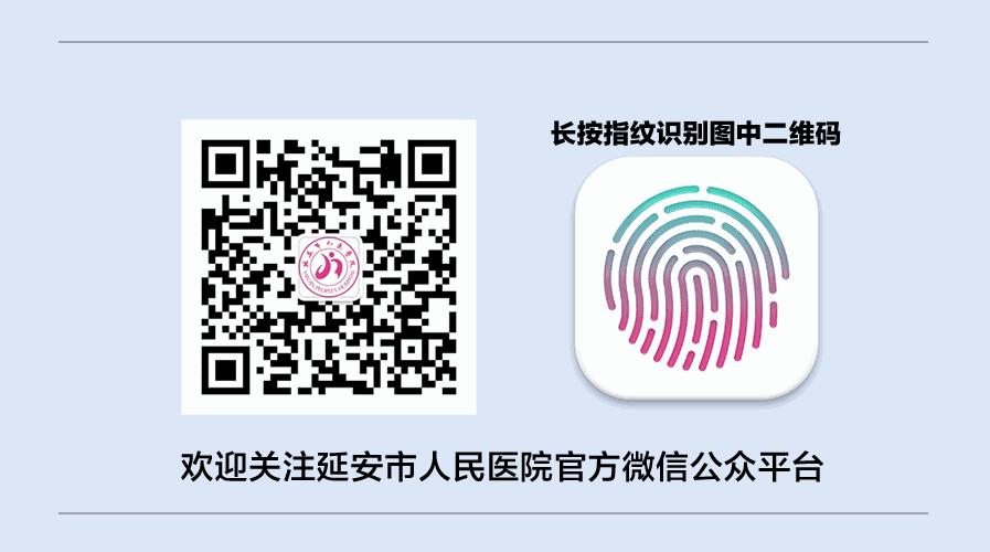 延安新消息今天,延安市最新修复消息