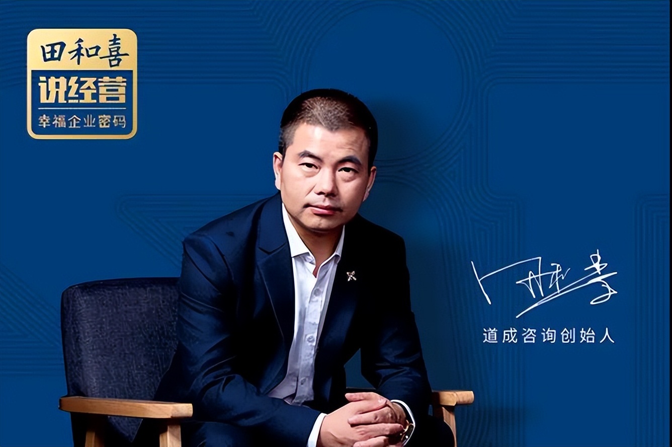 阿米巴经营管理模式的心得,阿米巴经营模式100例