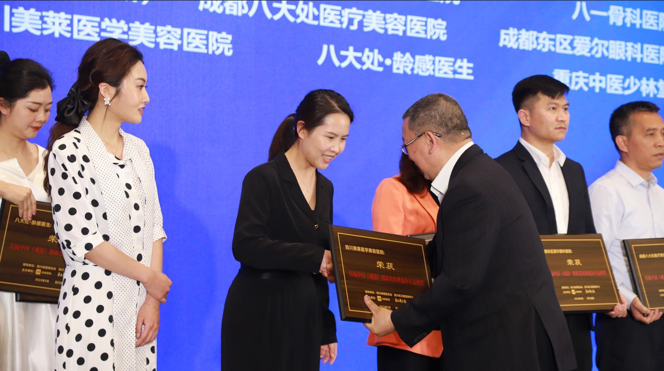 专业且温柔四川美莱这名美女医生获评“我心目中的名医”