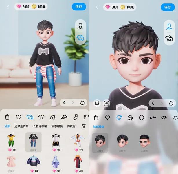 QQ元宇宙迈出第一步？3D化的“超级QQ秀”闪亮登场了