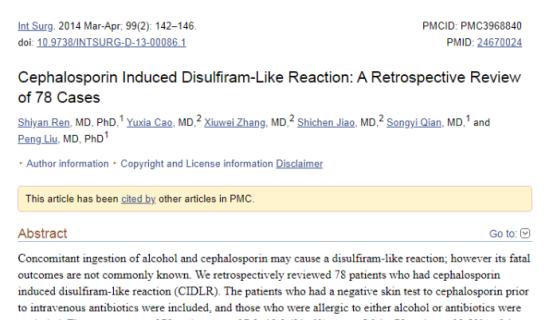 喝白酒12粒头孢危害,头孢白酒双硫仑反应多久发生