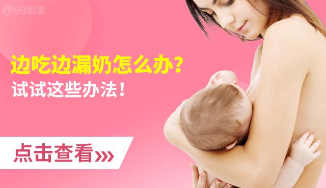 奶水少开奶催奶会不会奶水多,奶水涨但是出奶量小怎么办