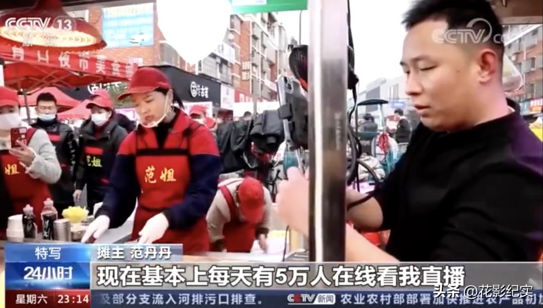 不真实的95后摆摊,95后小成本摆摊