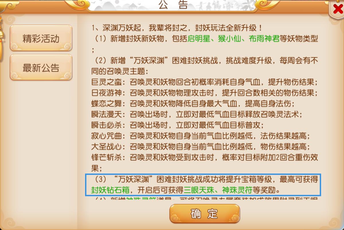 梦幻西游手游跨服摆摊几天下架,梦幻西游手游老区还能挣金币么