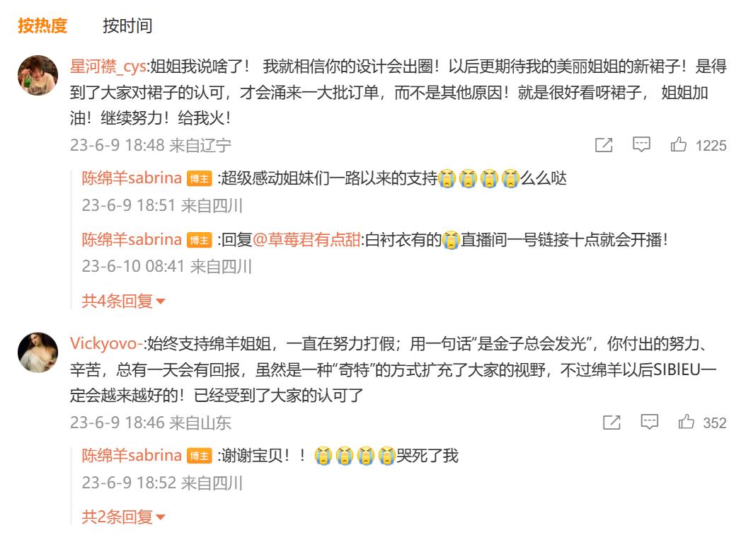 淘宝6000多裙子,淘宝女装创业真实故事