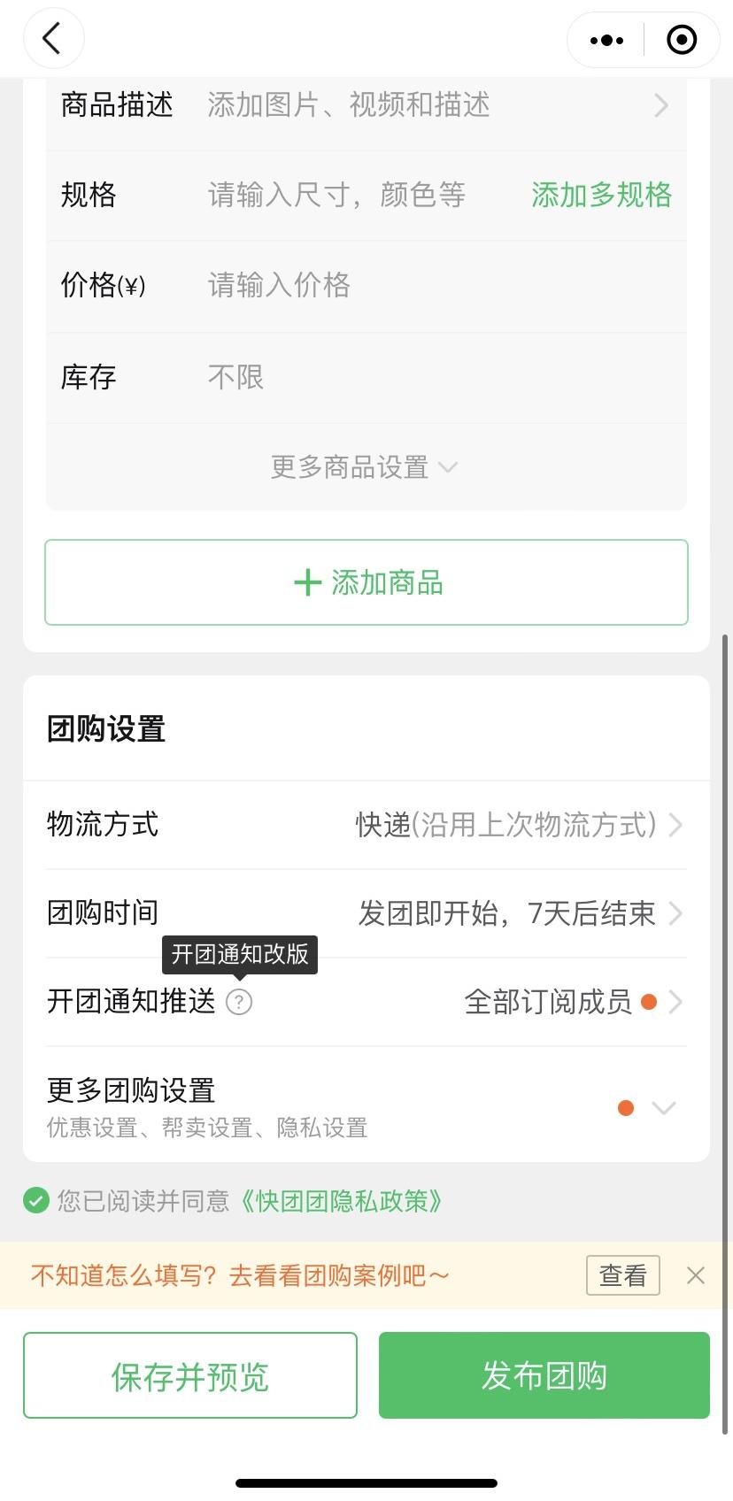 鎷煎澶氬揩鍥㈠洟鏄瑙勫钩鍙板悧,鎷煎澶氬ぇ棰濅紭鎯犲埜琚煡