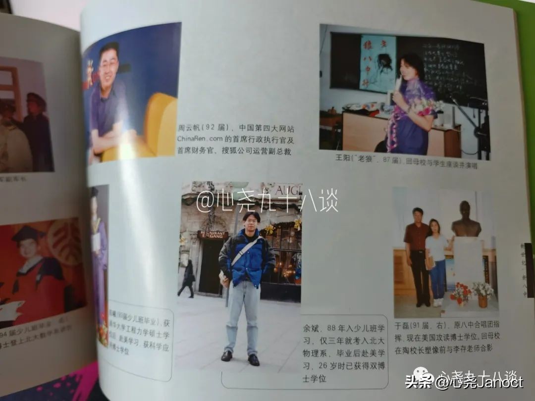 一张明信片的记忆,一枚邮票勾起的回忆