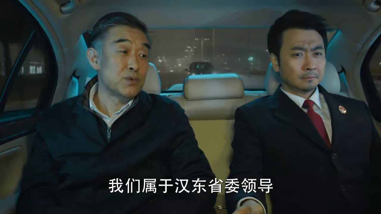 人民的名义丁义珍被抓回来了吗,陈海抓丁义珍被季昌明拦住片段