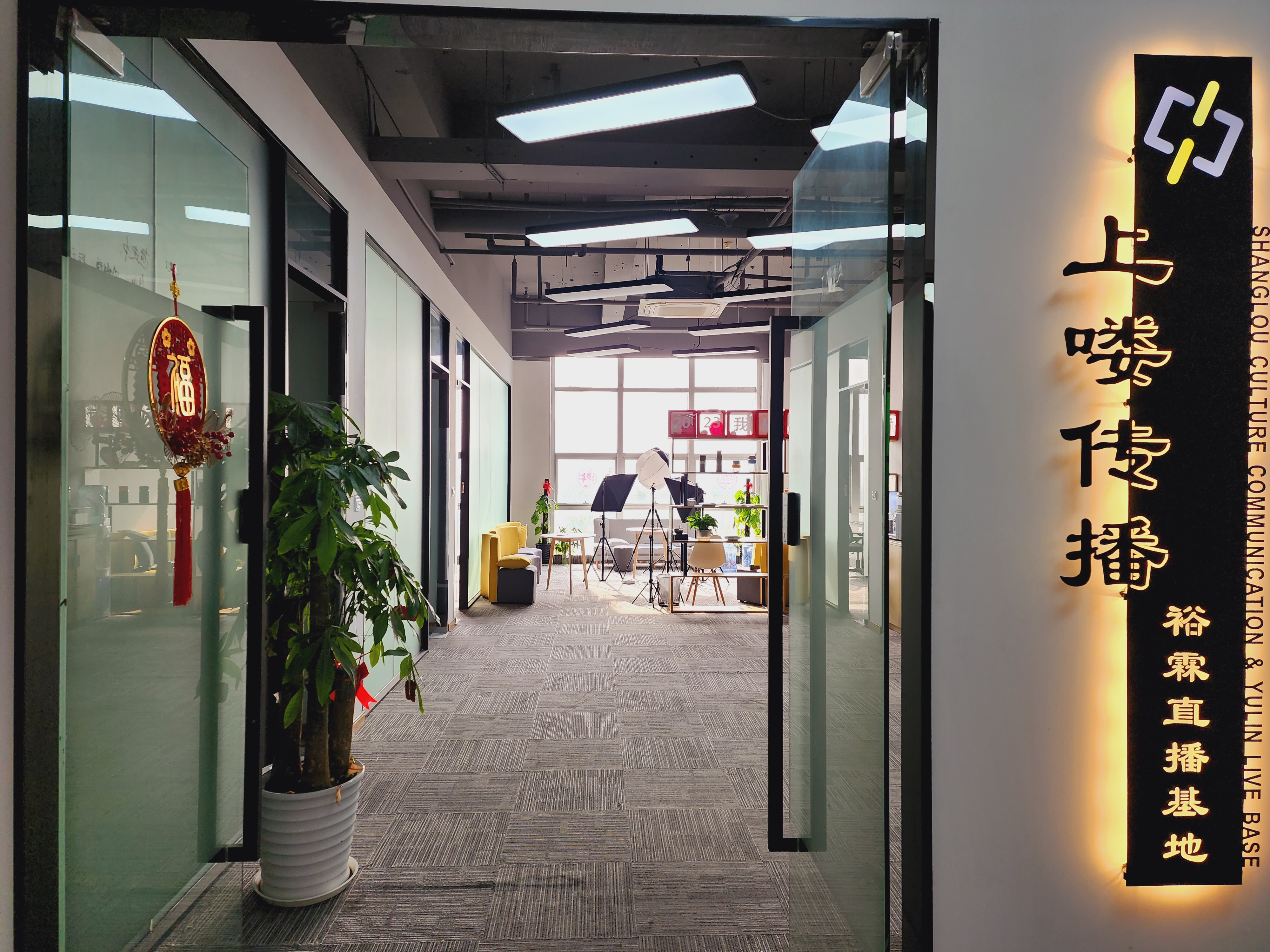 上海保周跨境电商直播基地招聘 (保周跨境电商直播基地)