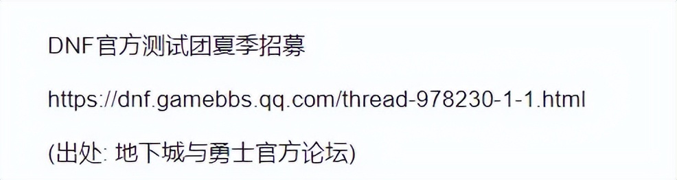 上万玩家在线毁账号,百万粉丝主播毁掉玩家号