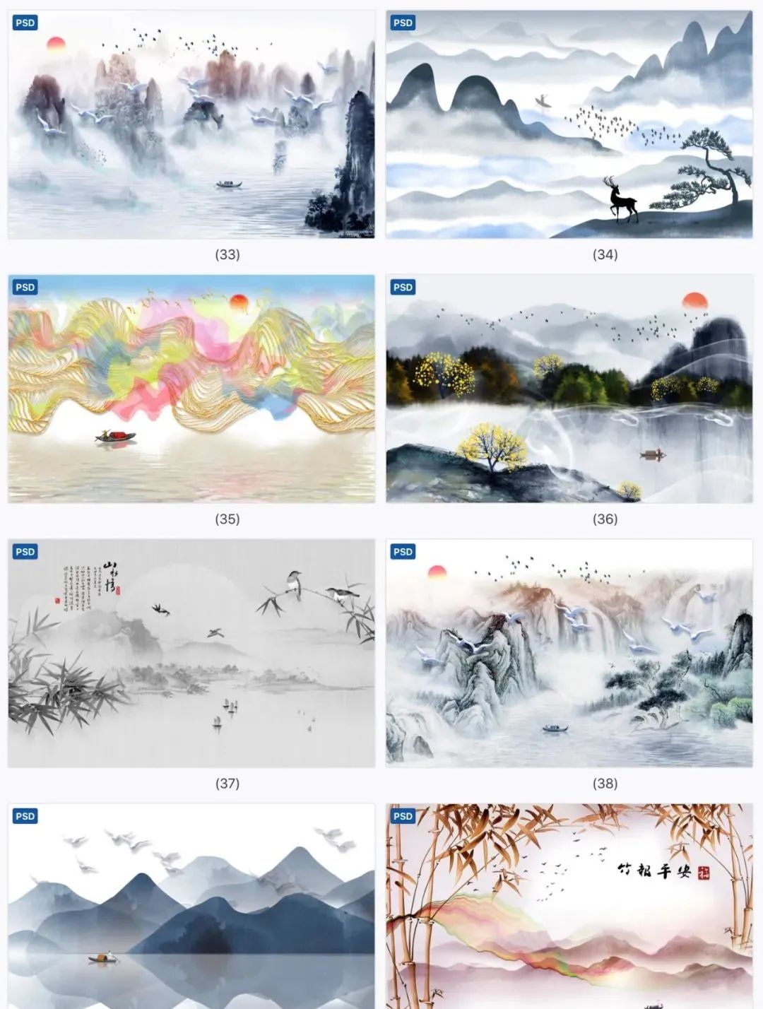 【431期】大老板最爱的中国古风山水墨背景，谁用谁涨薪！