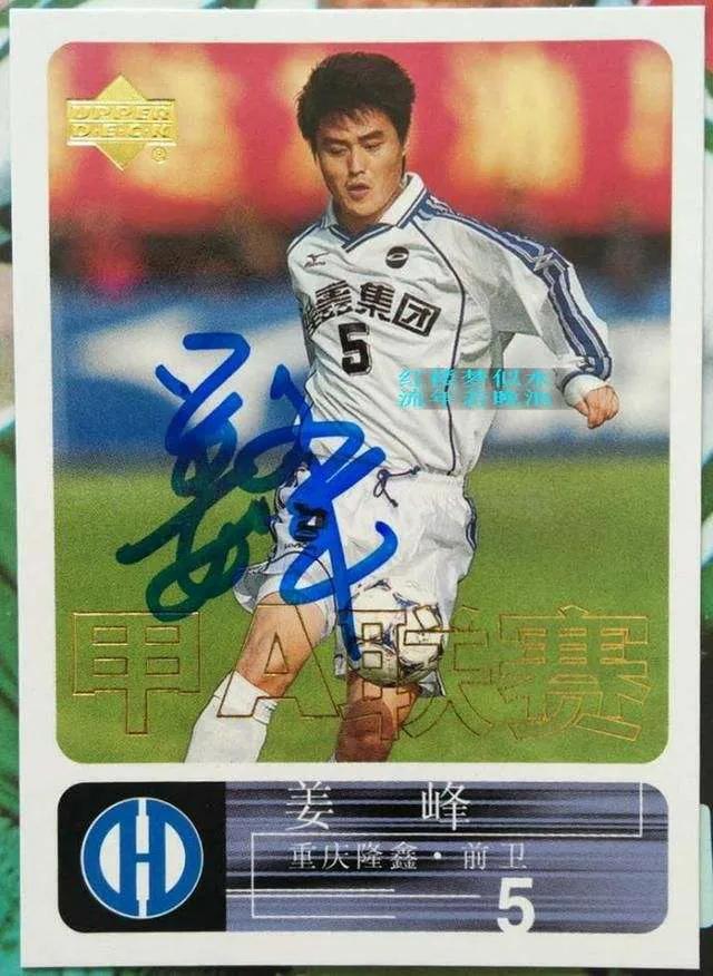 中国男足对韩国男足比赛结果,中国男足对韩国男足结果如何