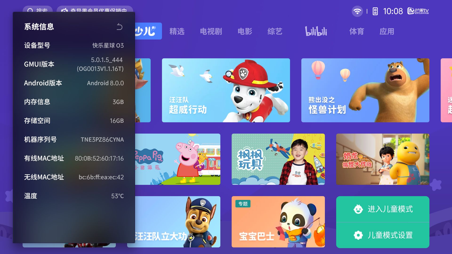 千元极米投影仪,千元极米坚果投影仪