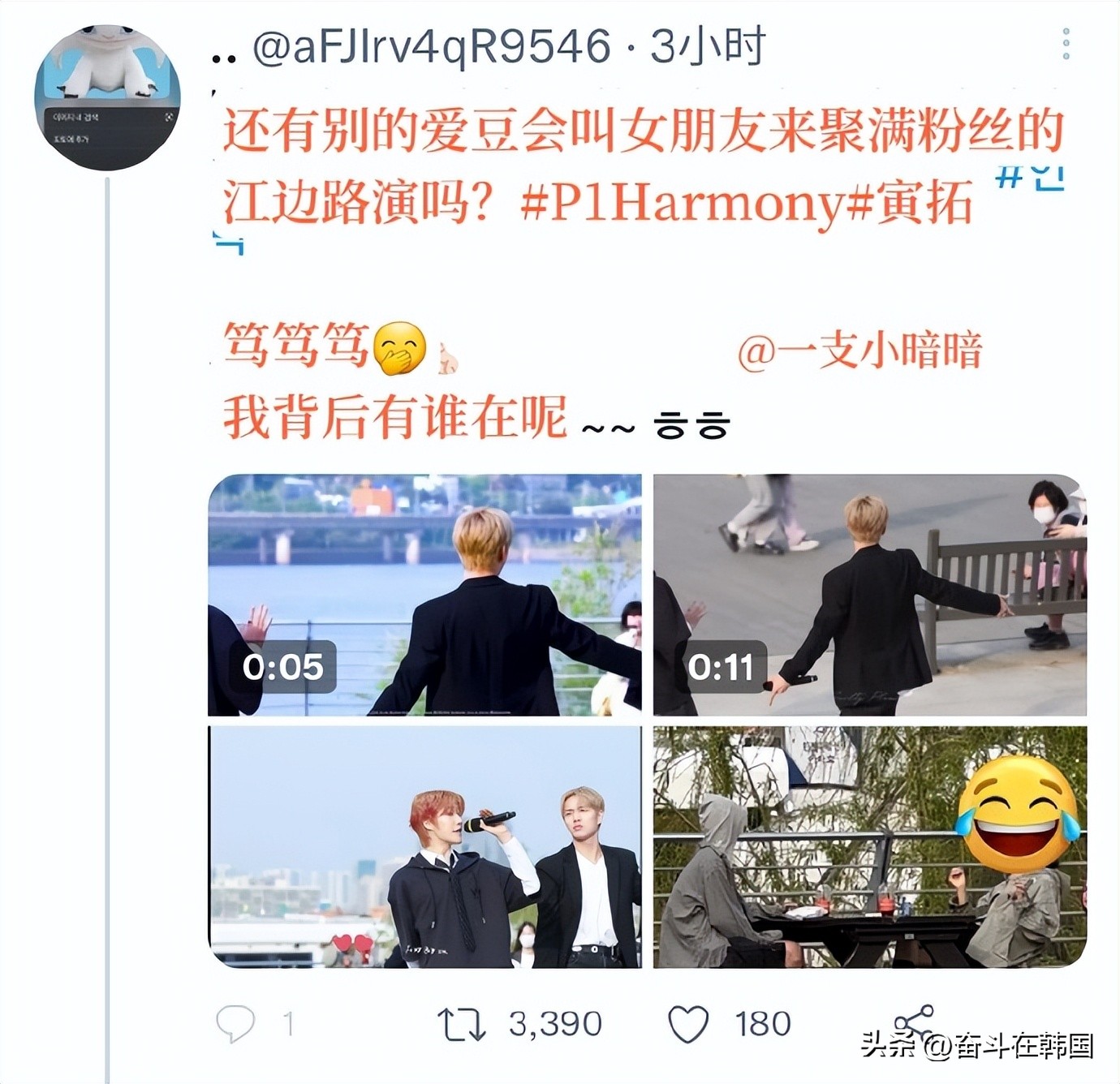 韩国男爱豆混迹夜店视频流出!手都摸人屁股上了…