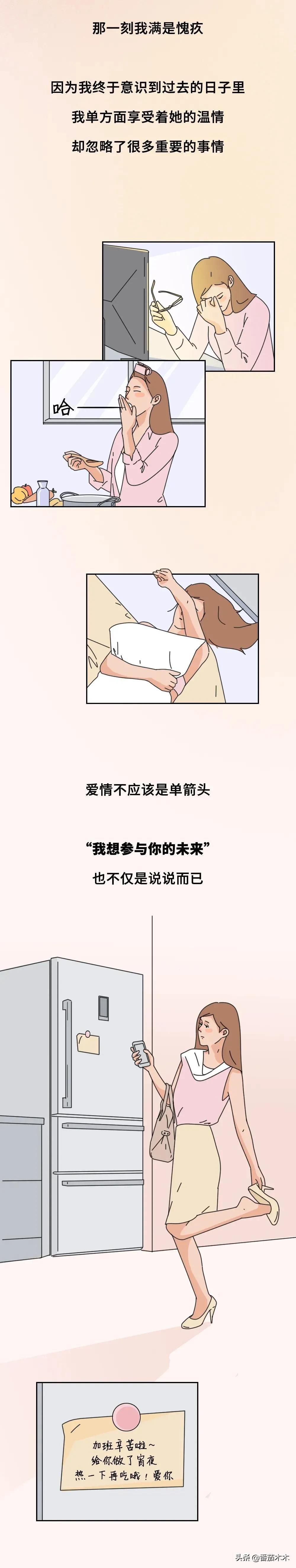 为什么很多人都喜欢和“弟弟”谈恋爱