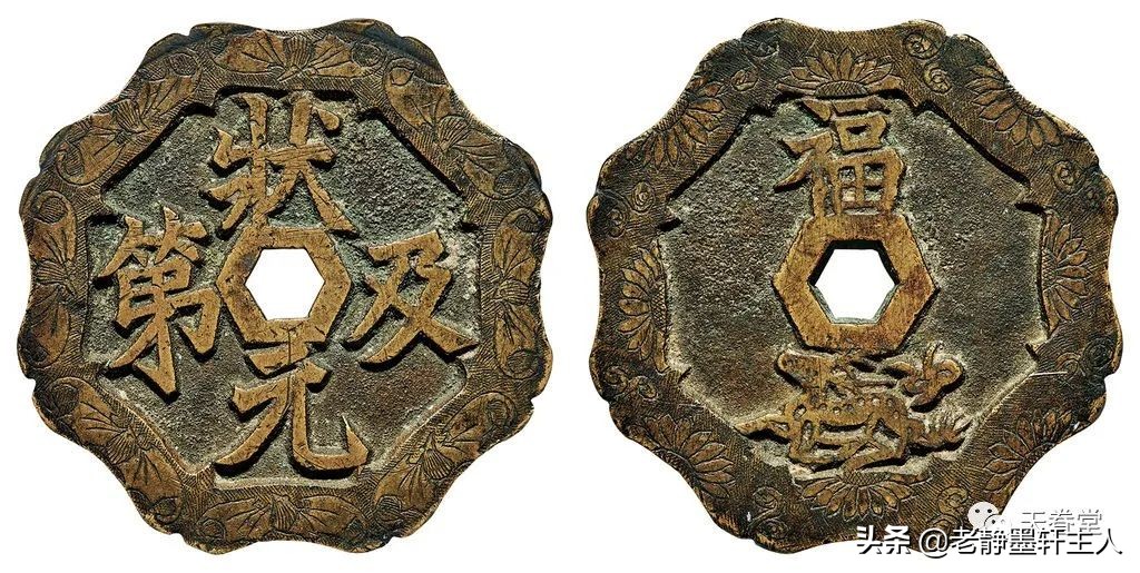 2022年6月古钱币行情及成交欣赏,2023年12月份古钱币行情