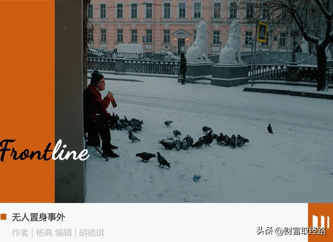 俄乌战争与日常生活,俄乌战争普通人的温情瞬间