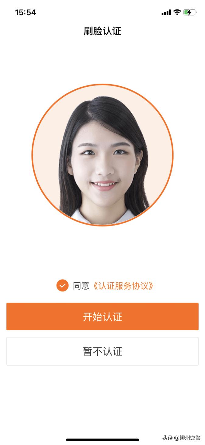 交管12123手机号码换了怎么弄,交管12123变更手机号码申诉要多久