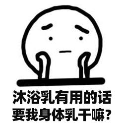 适合女生用的沐浴乳测评,最留香的沐浴露测评