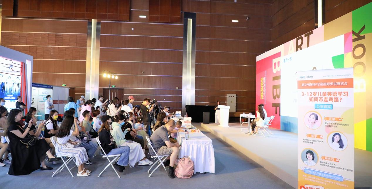 3-12岁儿童英语学习,如何不走弯路?