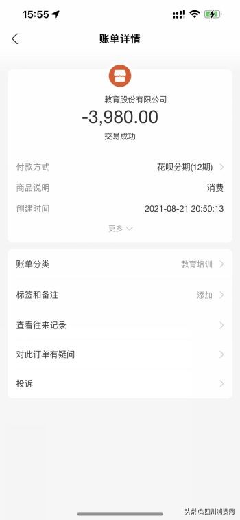 炒股赚钱被骗视频,带你炒股赚钱