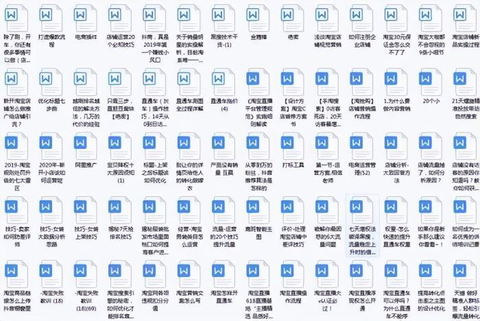 淘宝的宝贝标题怎么命名,淘宝宝贝标题命名技巧和规则