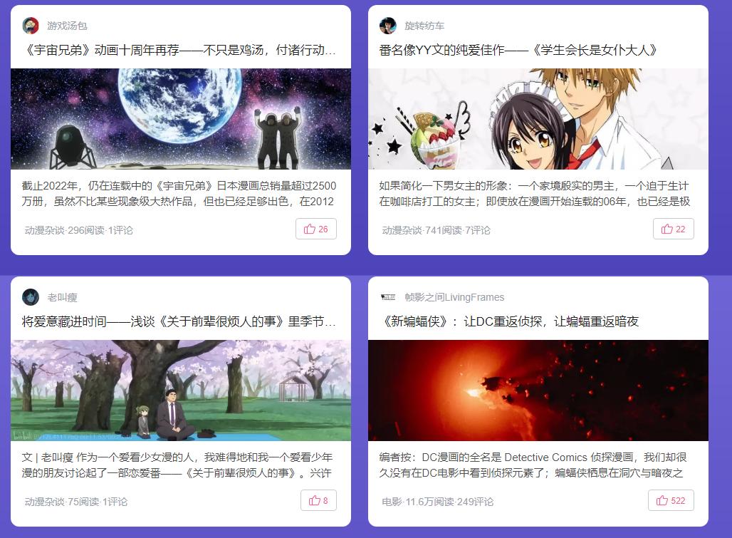 我们的留学生活在日本的日子首播,我们的留学生活在日本03