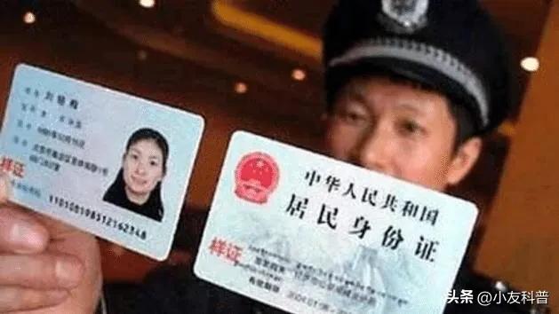 有些人的身份证最后的x代表什么,身份证最后一位x有什么特殊意义