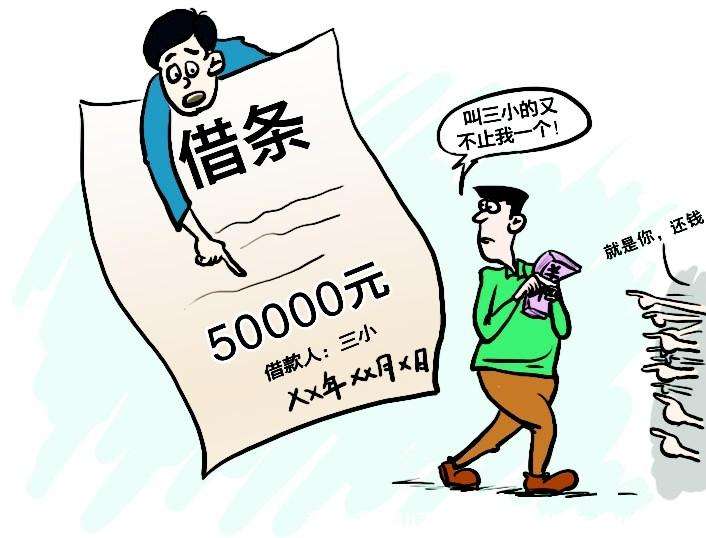 借给朋友10万没有借条怎么办,男子借给别人钱后没写借条